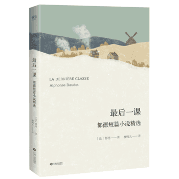  ���һ�n�����¶�ƪС�f(shu��)���x�����g�����Q��2018��ȫ����ӆ�������8000���g�����L(zh��ng)�����x�҇�(gu��)�ЌW(xu��)�Z(y��)�Ľ̲�����������