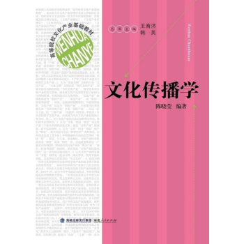  �Ļ������W���ߵ�ԺУ�Ļ��a(ch��n)�I(y��)���A�̲ģ�