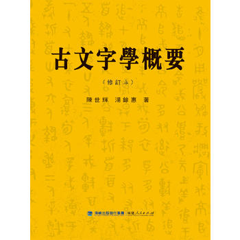  �����֌W��Ҫ(��ӆ����