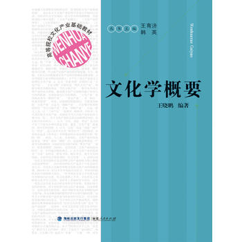  �ߵ�ԺУ�Ļ��a(ch��n)�I(y��)���A(ch��)�̲ģ��Ļ��W(xu��)��Ҫ