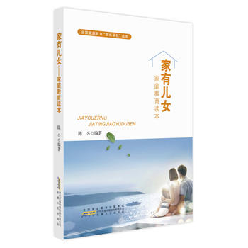  ���Ѓ�Ů--��ͥ�����x��