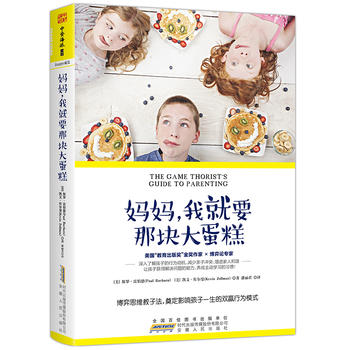  �������Ҿ�Ҫ�ǉK�󵰸⣺����˼�S���ӷ����춨Ӱ푺���һ�����p�A�О�ģʽ