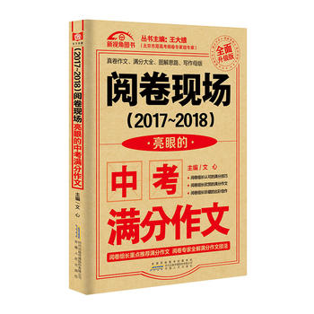  ��2017-2018��醾��F(xi��n)�� ���۵��п��M������