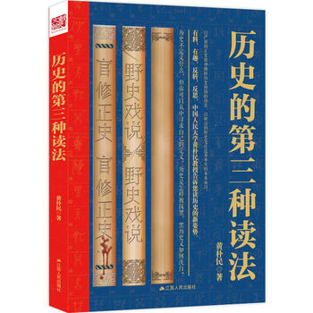  �vʷ�ĵ����N�x������������Ȥ�����D(zhu��n)����˼���x�vʷ�����˄�����