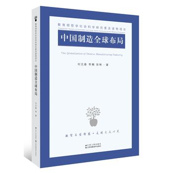  �Ї�(gu��)����ȫ�򲼾�