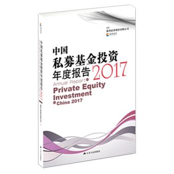  �Ї�˽ļ����Ͷ�Y��Ȉ�� 2017