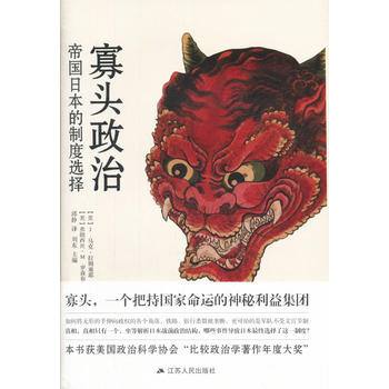  ���^���Σ��ۇ�(gu��)�ձ����ƶ��x��