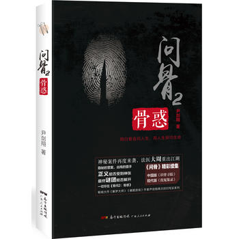  ����2���ǻ�