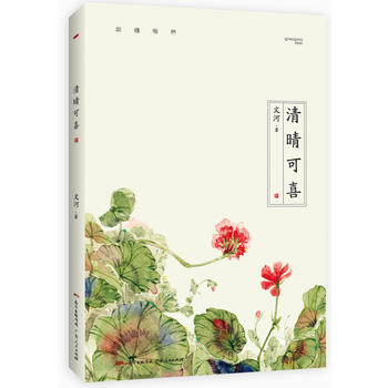  �����ϲ���ĺ�2017����������(j��ng)��ɢ��Ԋ����