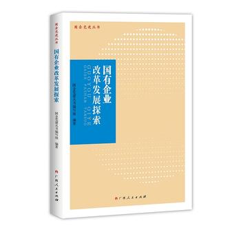  ��(gu��)����I(y��)�ĸ�l(f��)չ̽��