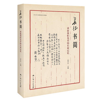  �L(zh��ng)������(ji��n)���؜��҂���݅���L(zh��ng)��ӛ��