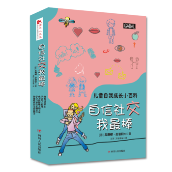  ��ͯ���ҳ��L(zh��ng)С�ٿ�ϵ�У������罻�������ȫ���(c��)��