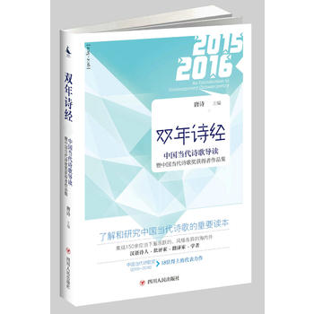  �p��Ԋ��(j��ng)���Ї���(d��ng)��Ԋ�茧(d��o)�x���Ї���(d��ng)��Ԋ�誄�@������Ʒ����2015-2016��