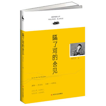  ���˺ӵĕ�Ҋ