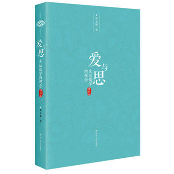  ���c˼����������W���^����a����