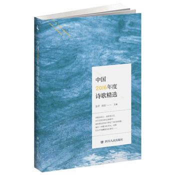  �Ї�(gu��)2016���Ԋ(sh��)�辫�x