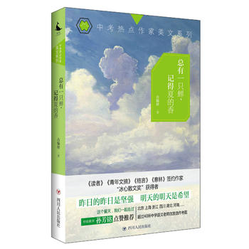  ����һֻ�s��ӛ���ĵ���