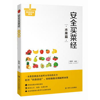  ��ȫ�I�˽���ˮ��ƪ