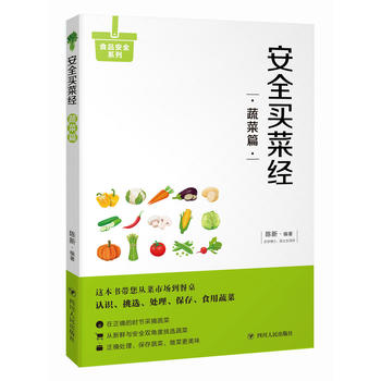  ��ȫ�I�˽�(j��ng)���߲�ƪ