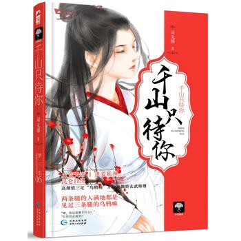  ǧɽֻ���㣨��(m��ng)����������L(f��ng)06��