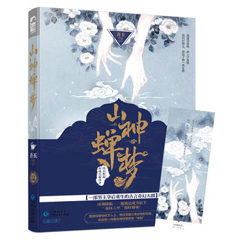  ɽ���s��(m��ng)