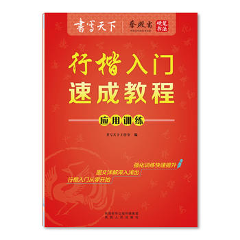  �������� �п����T�ٳɽ̳� ��(y��ng)��Ӗ(x��n)��