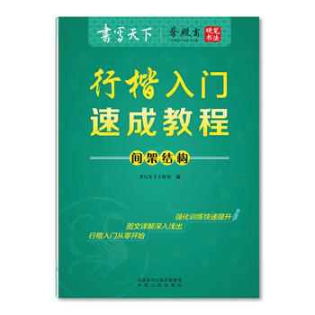  �������� �п����T�ٳɽ̳� �g�ܽY(ji��)��(g��u)