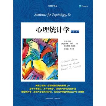  �����y(t��ng)Ӌ(j��)�W(xu��)����5�棩������W(xu��)�g�����̲�ϵ�У�