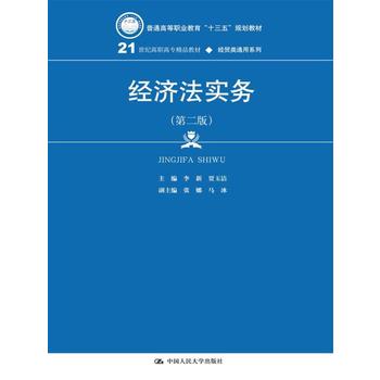  ��(j��ng)��(j��)������(w��)���ڶ��棩(21���o(j��)���ߌ���Ʒ�̲ġ���(j��ng)�Q(m��o)�ͨ��ϵ��)