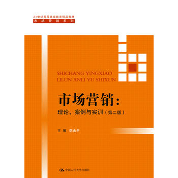  �Ј�(ch��ng)�I(y��ng)�N����Փ�������c��(sh��)Ӗ(x��n)���ڶ��棩��21���o(j��)�ߵ��^�m(x��)������Ʒ�̲ġ��Ј�(ch��ng)�I(y��ng)�Nϵ�У�