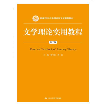  �ČW��Փ���ý̳̣��ڶ��棩(�¾�21���o�Ї��Z���ČWϵ�н̲�)