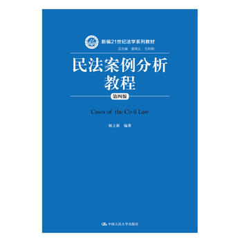  �񷨰��������̳̣����İ棩���¾�21���o(j��)���W(xu��)ϵ�н̲ģ�