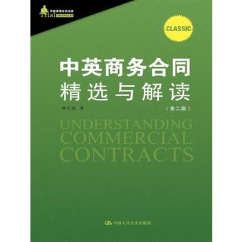  ��Ӣ�̄պ�ͬ���x�c���x����2�棩���Ї��Ɏ���Ӗ���䣩