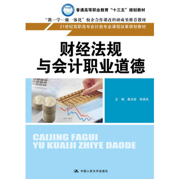  ؔ(c��i)��(j��ng)��Ҏ(gu��)�c��Ӌ(j��)�I(y��)���� ��21���o(j��)���ߌ���Ӌ(j��)��I(y��)�n�̸ĸ�Ҏ(gu��)���̲ģ�