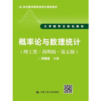  ����Փ�c��(sh��)���y(t��ng)Ӌ������������桤����棩��21���o��(sh��)�W������Ϣ����Ʒ�̲� ��W��(sh��)�W���w���̲ģ�