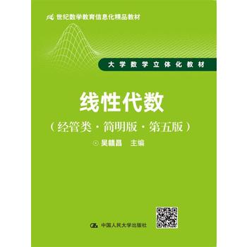  ���Դ���(sh��)����(j��ng)��������桤����棩��21���o(j��)��(sh��)�W(xu��)������Ϣ����Ʒ�̲� ��W(xu��)��(sh��)�W(xu��)���w���̲ģ�