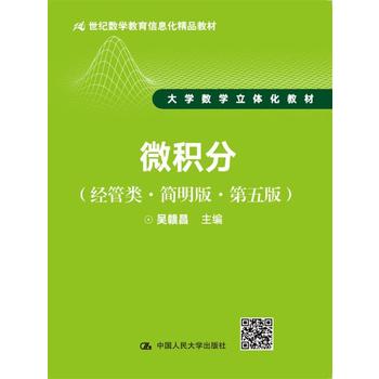  ΢�e�֣���(j��ng)��������桤����棩��21���o��(sh��)�W������Ϣ����Ʒ�̲� ��W��(sh��)�W���w���̲ģ�