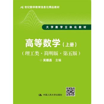  �ߵȔ�(sh��)�W(xu��)������������桤����棩���σԣ���21���o��(sh��)�W(xu��)������Ϣ����Ʒ�̲� ��W(xu��)��(sh��)�W(xu��)���w���̲ģ�