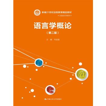  �Z�ԌW(xu��)��Փ���ڶ��棩���¾�21���o(j��)�h(yu��n)�̽�����Ʒ�̲ġ��h�Z���ČW(xu��)ϵ�У�