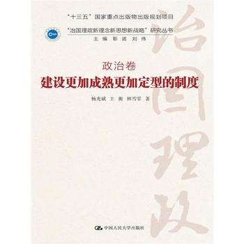  ���O���ӳ�����Ӷ��͵��ƶȣ����·�������������˼����(zh��n)�ԡ��о����������ξ� ��