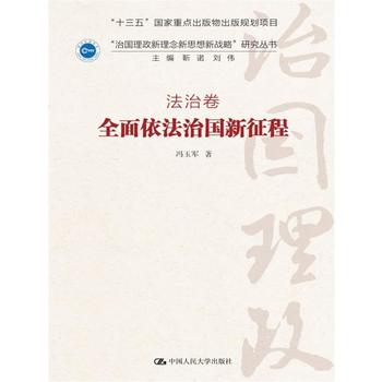  ȫ�������·�(gu��)�����̣����·�(gu��)������������˼����(zh��n)�ԡ��о�����(sh��)�����ξ���