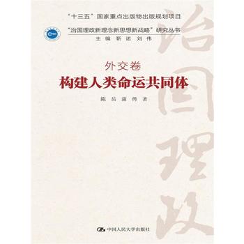  ��(g��u)��������\��ͬ�w�� ���·�������������˼����(zh��n)�ԡ��о��������⽻����