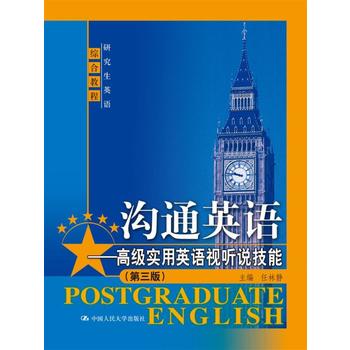  ��ͨӢ�Z�����߼���(sh��)��Ӣ�Zҕ �f���ܣ������棩���о���Ӣ�Z�C�Ͻ̳̣�