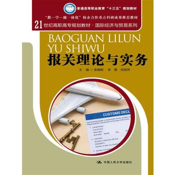  ���P(gu��n)��Փ�c����(w��)��21���o(j��)���ߌ�Ҏ(gu��)���̲ġ����H��(j��ng)���c�Q(m��o)��ϵ�У�