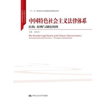  �Ї���ɫ���(hu��)���x�����wϵ�����Y(ji��)��(g��u)��ԭ�t�c�ƶ��Uጣ��Ї���ɫ���(hu��)���x���W(xu��)��Փ�wϵ��������ʮ���塱�������c(di��n)���������Ҏ(gu��)���(xi��ng)