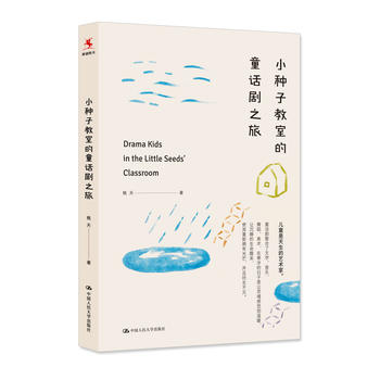  С�N�ӽ��ҵ�ͯԒ��֮��