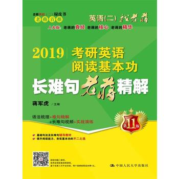  2019�Y܊��Ӣ�Z���GƤ�� 2019����Ӣ�Z��x�������L�y�����Y����