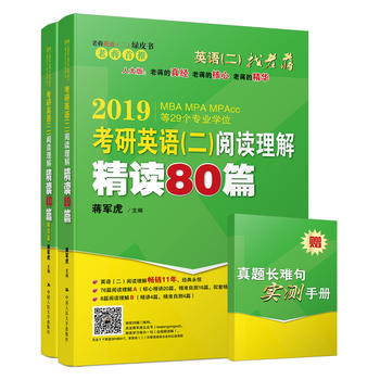  ���YӢ�Z���GƤ�� 2019����Ӣ�Z����x���⾫�x80ƪ