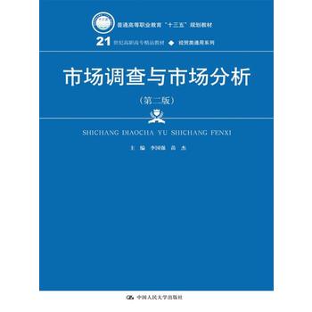  �Ј��{(di��o)���c�Ј��������ڶ��棩(21���o(j��)���ߌ���Ʒ�̲ġ���(j��ng)�Q(m��o)�ͨ��ϵ��)