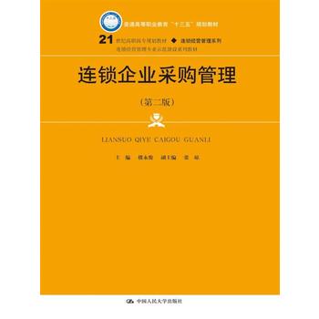  �B�i��I(y��)��ُ(g��u)�������ڶ��棩��21���o(j��)���ߌ�Ҏ(gu��)���̲ġ��B�i��(j��ng)�I(y��ng)����ϵ�У�